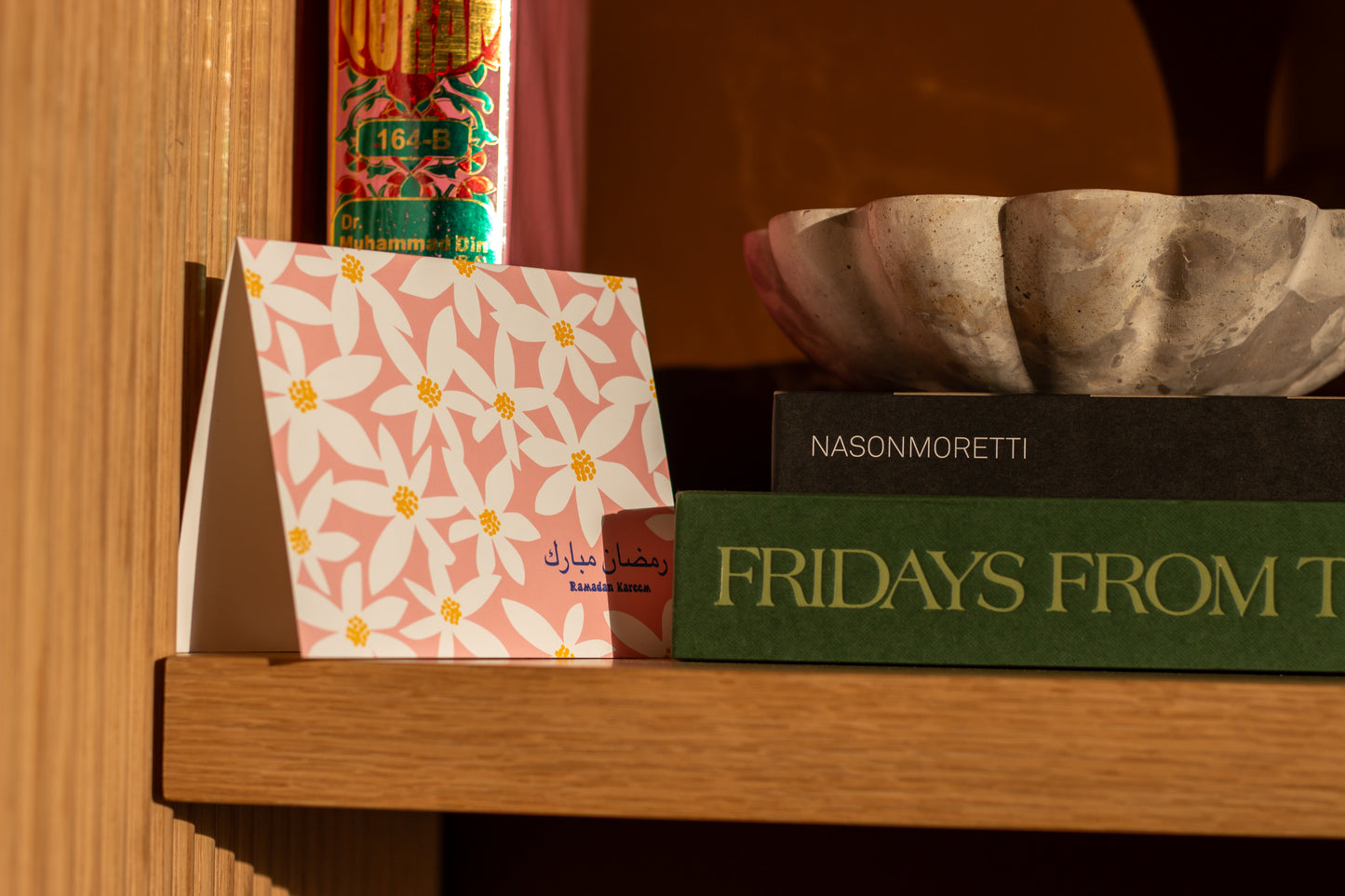 Ramadan Kareem Pink Blossom