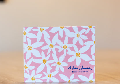 Ramadan Kareem Pink Blossom